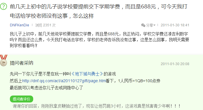 YY截图20160518115707.png