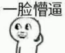u=2968162565,471797632&amp;fm=111&amp;gp=0.jpg