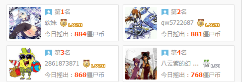 QQ截图20160521150829.png