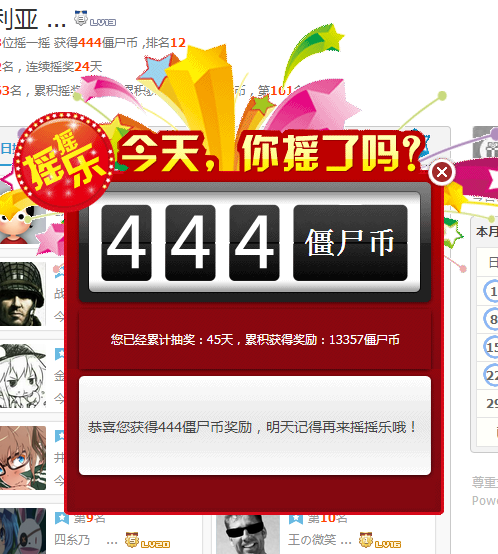 QQ截图20160523085002.png