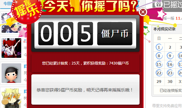 QQ图片20160525011316.png