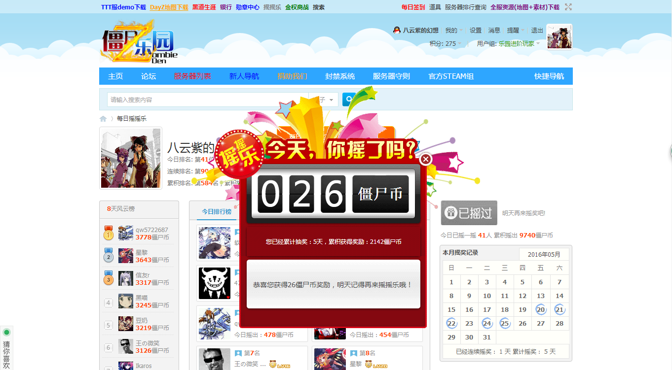 QQ截图20160525101155.png