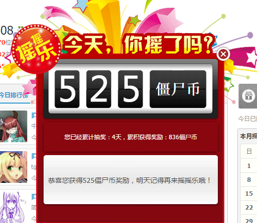 QQ截图20160526181049.png