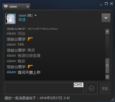 QQ图片20160527024238.png