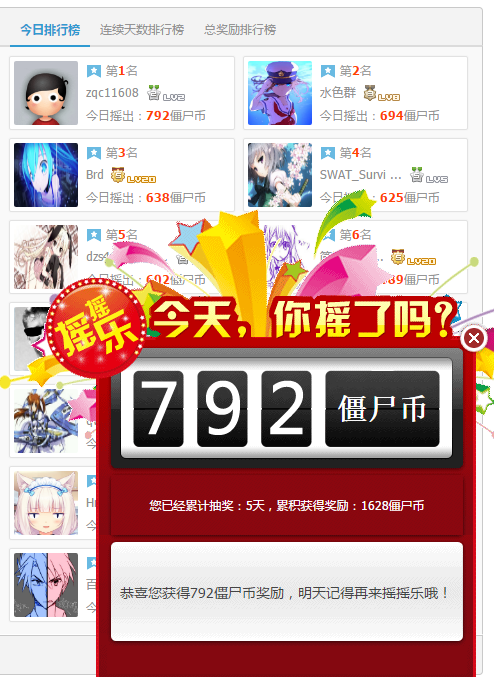 QQ截图20160527084241.png