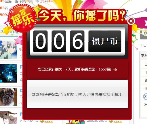 360截图20160528093516475.jpg