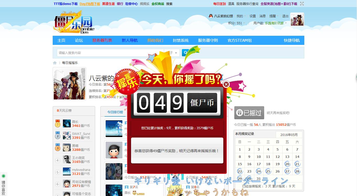 360截图20160530122954760.jpg