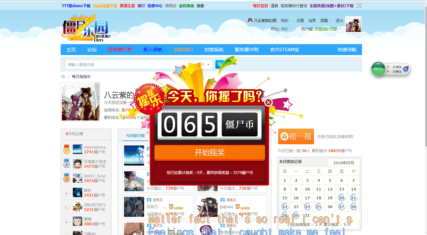 QQ截图20160521150829.png