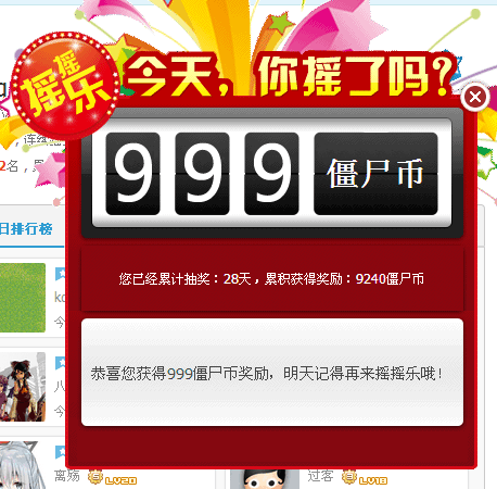QQ图片20160601171748.png