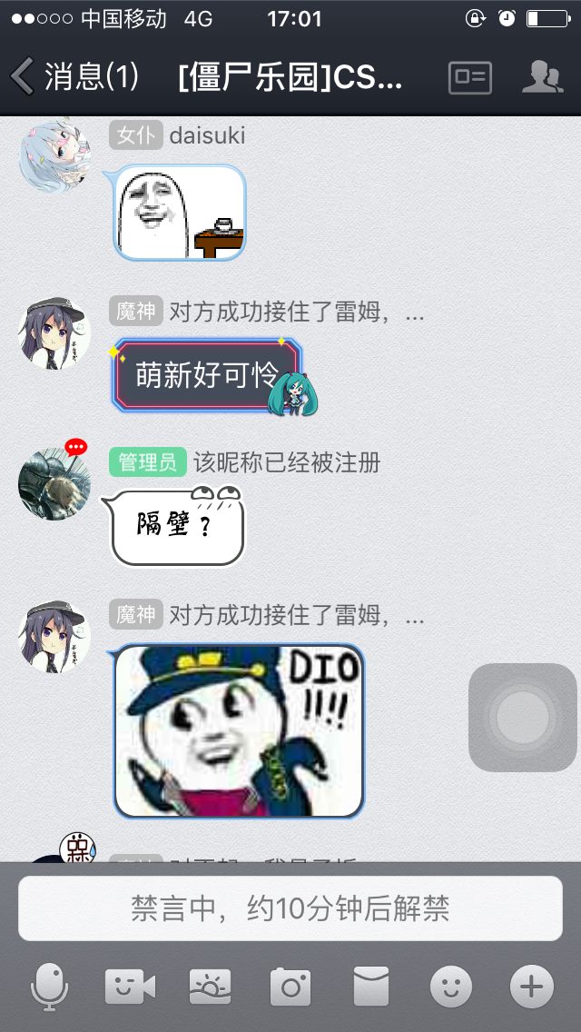QQ图片20160602222123.png