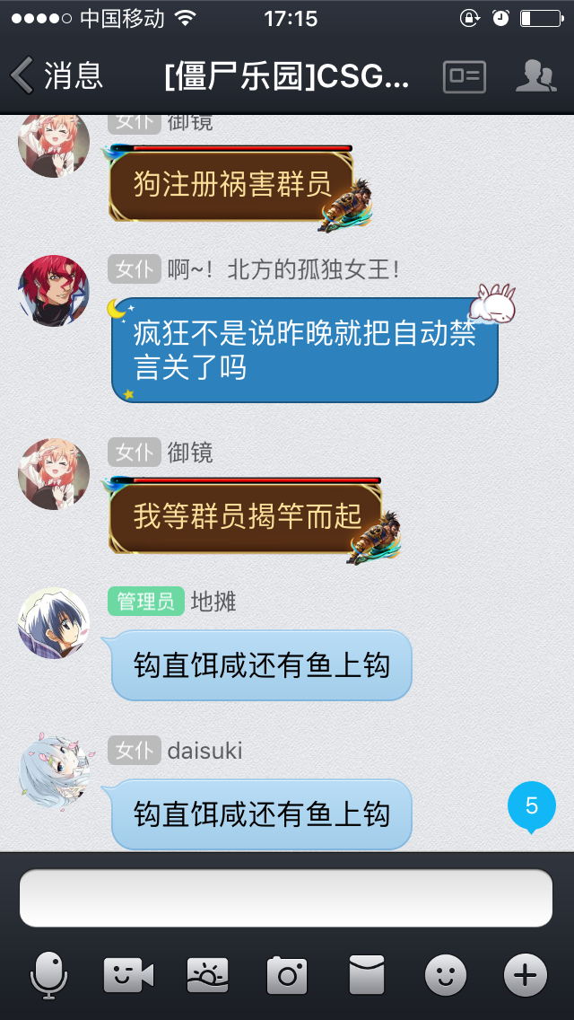 QQ图片20160602222135.png