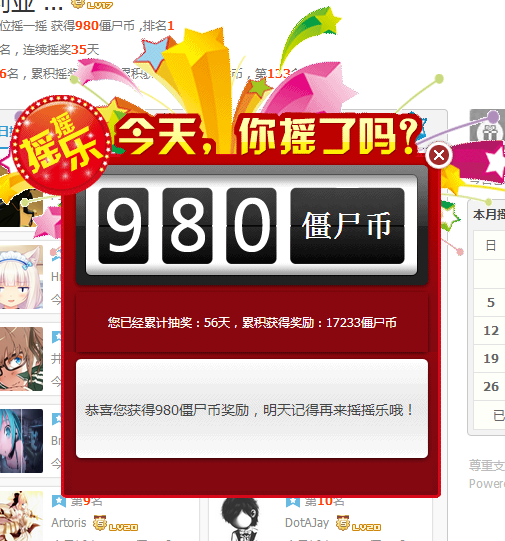 QQ截图20160603094214.png