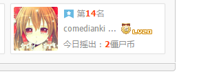 QQ图片20160606002016.png