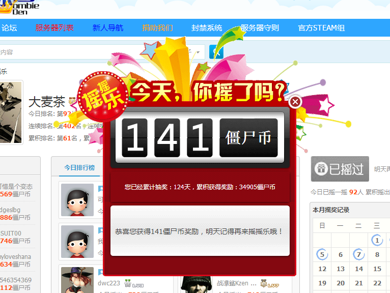 QQ图片20160607201735.png