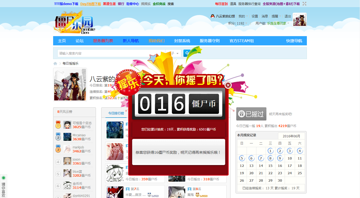 QQ截图2016052118488.png