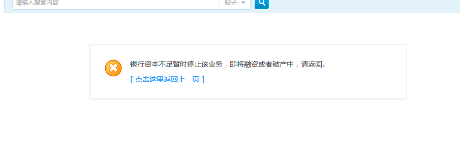 QQ截图20160609074347.png