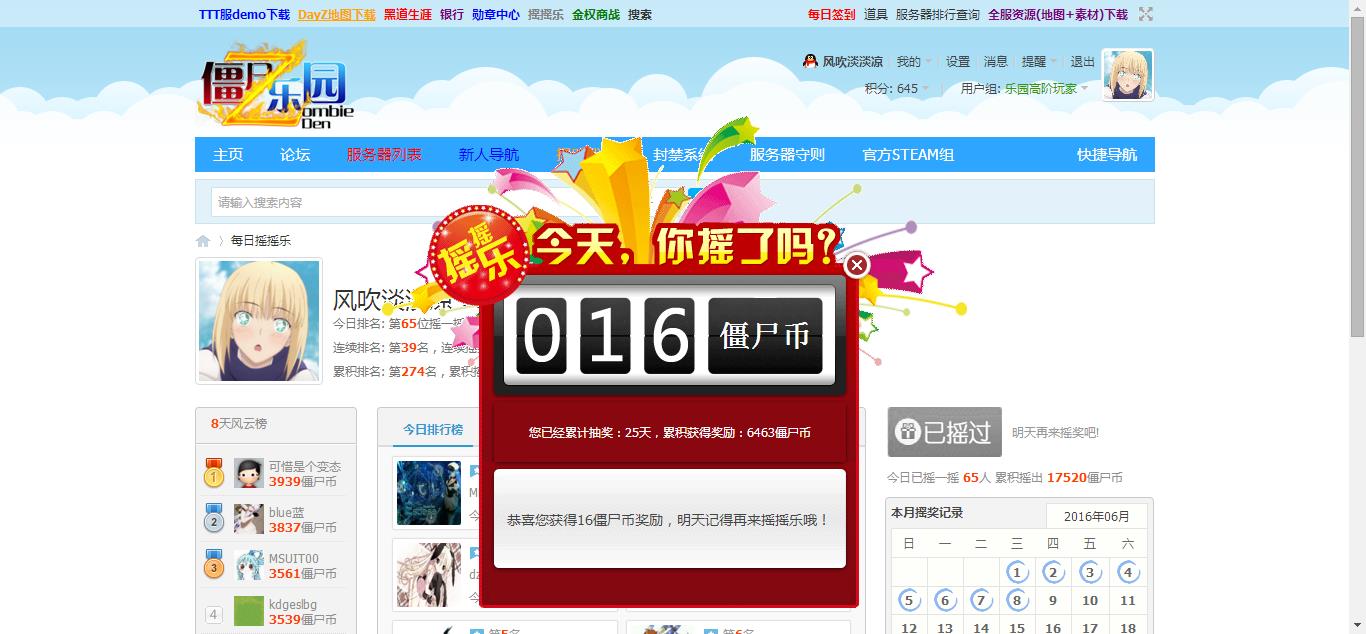 QQ浏览器截图_20160608174522_6940D70D97CC43dc8F85B94621C39D5C.jpg