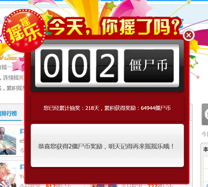 QQ图片20160613154429.png