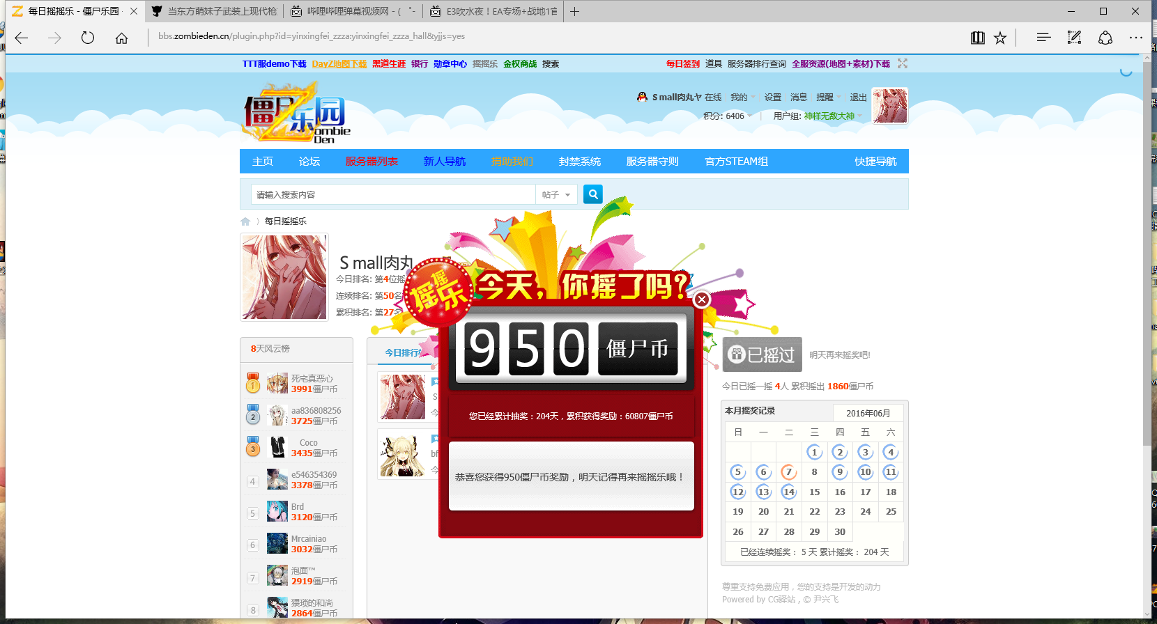 (K@BJAPBU]VQ6I0JH)~(YVI.png