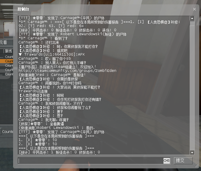 截图附上，黑了侦探还黑我