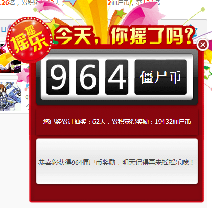 YY截图20160620000449.png