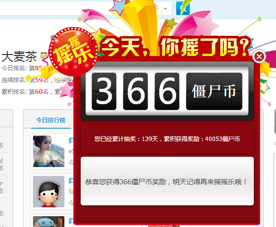 QQ图片20160623231451.png