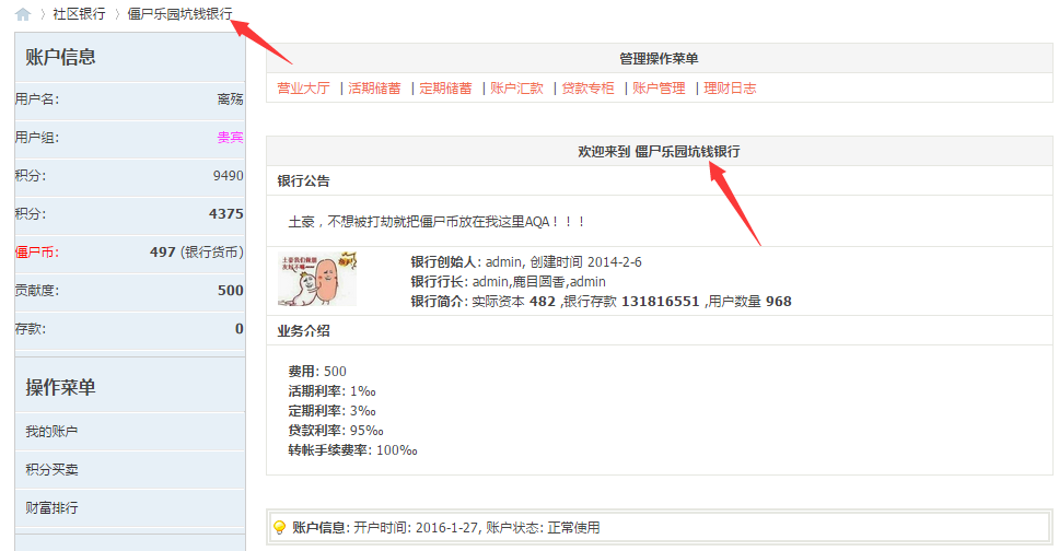 QQ图片20160624183243.png