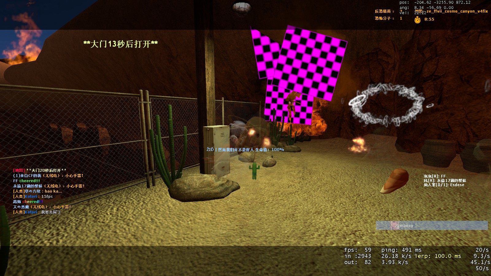 ze_ffvii_cosmo_canyon_v4fix0002.jpg