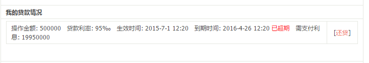 QQ截图20160625003714.png