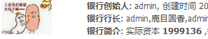 QQ图片20160626231005.png
