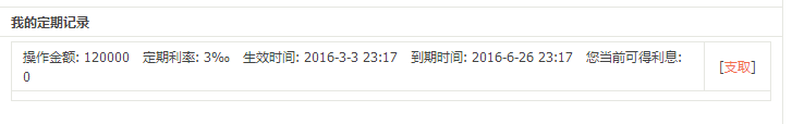 QQ图片20160626231024.png