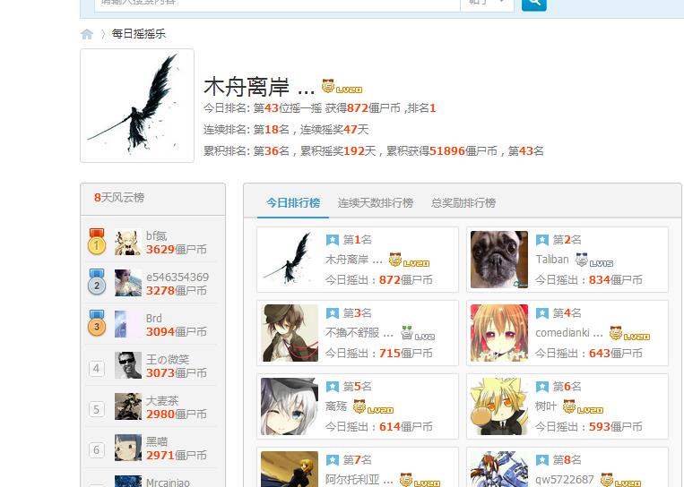 360截图20160628111652588.jpg