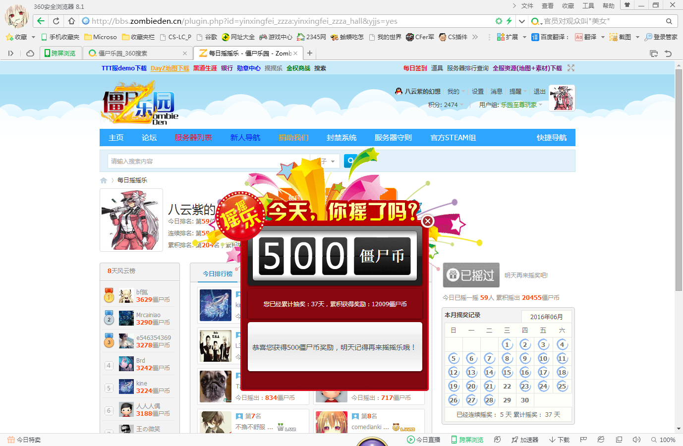 QQ图片20160628133916.png