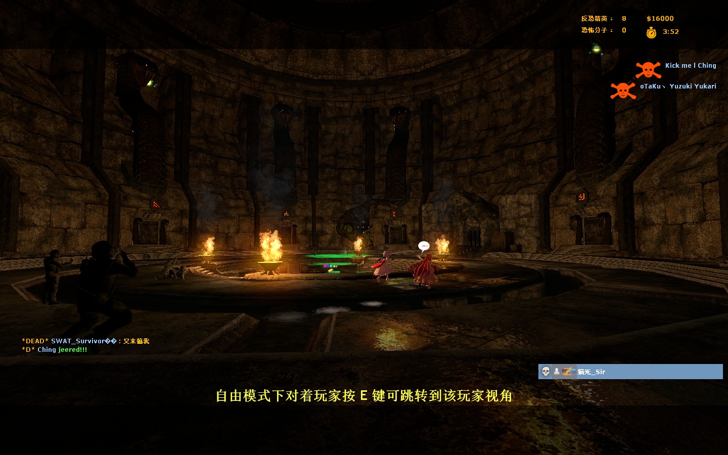 mg_serpentis_temple_v10016.jpg