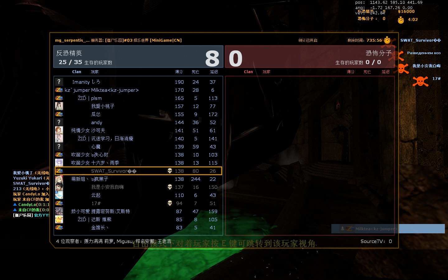 mg_serpentis_temple_v10029.jpg