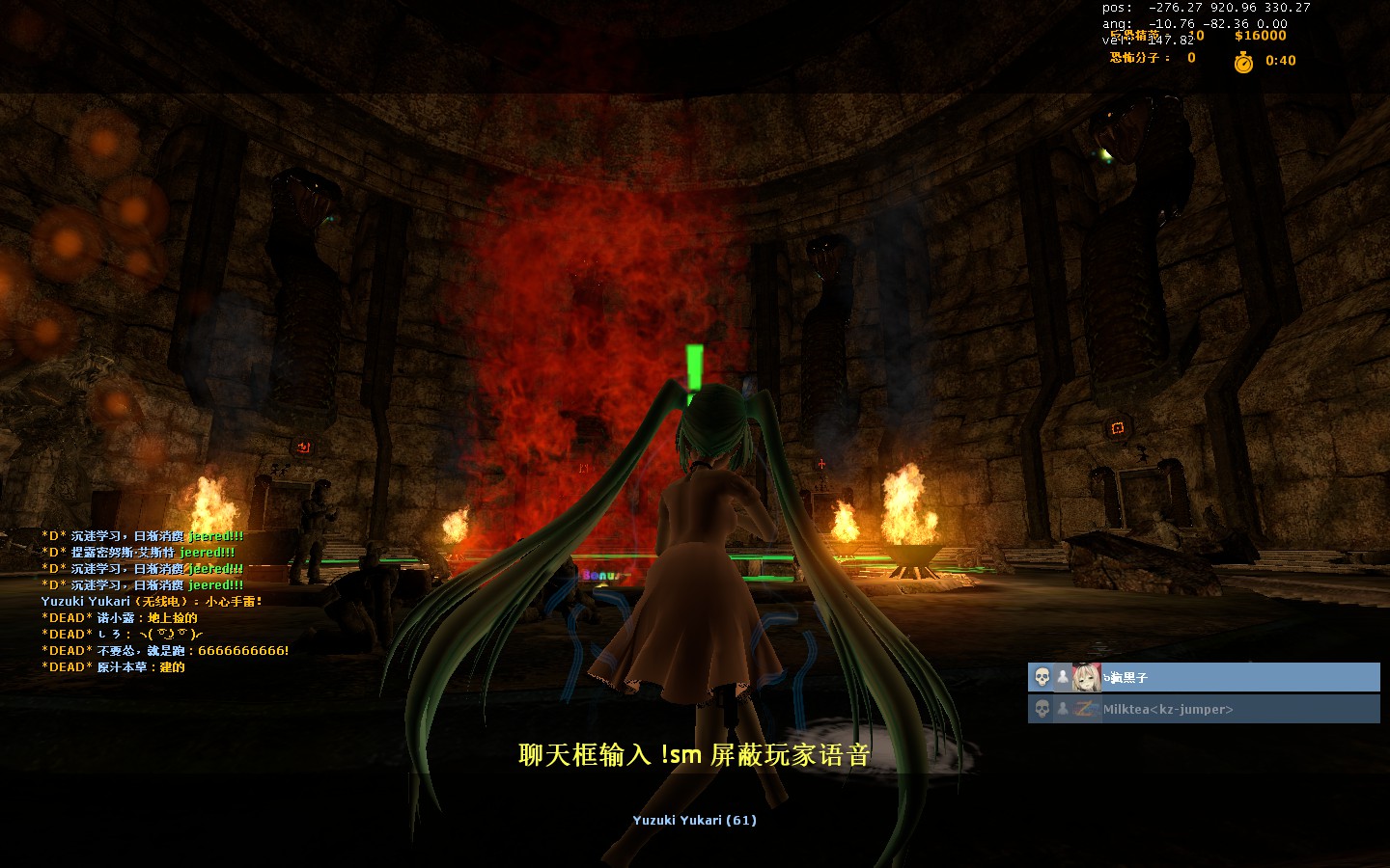 mg_serpentis_temple_v10033.jpg