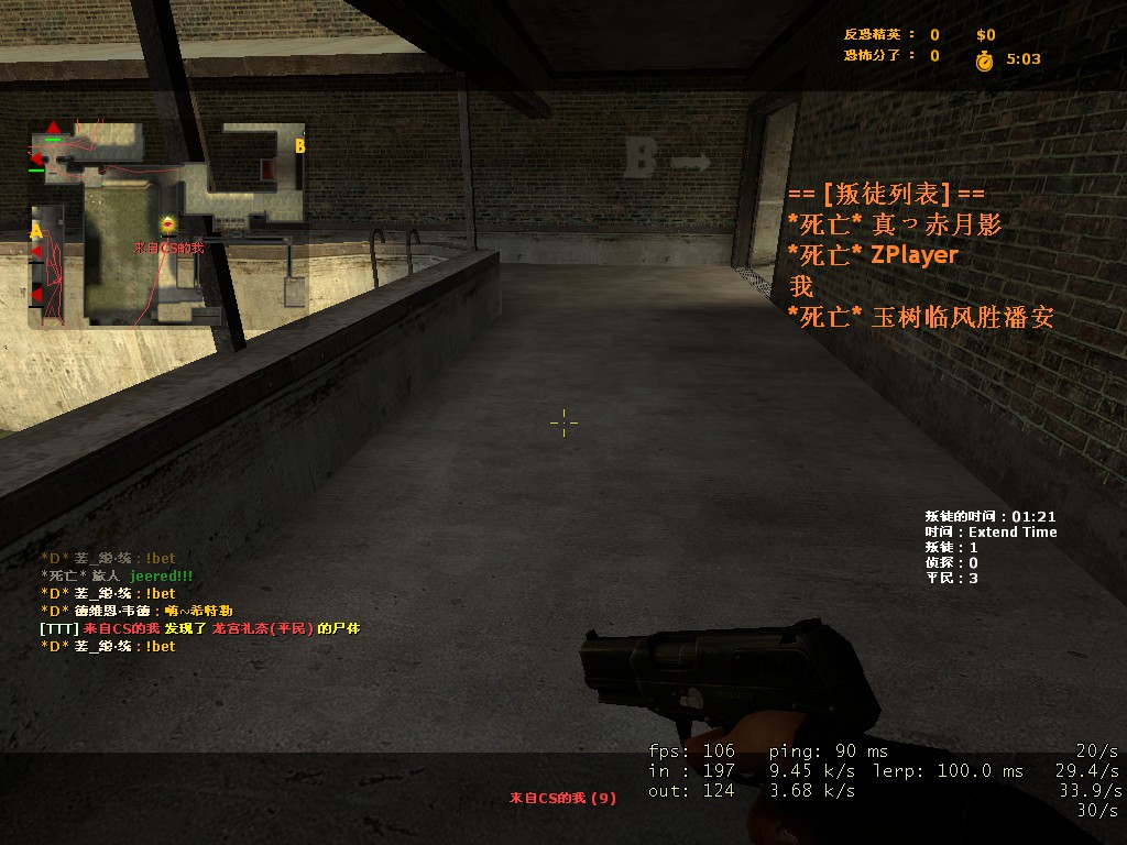 de_season0004.jpg