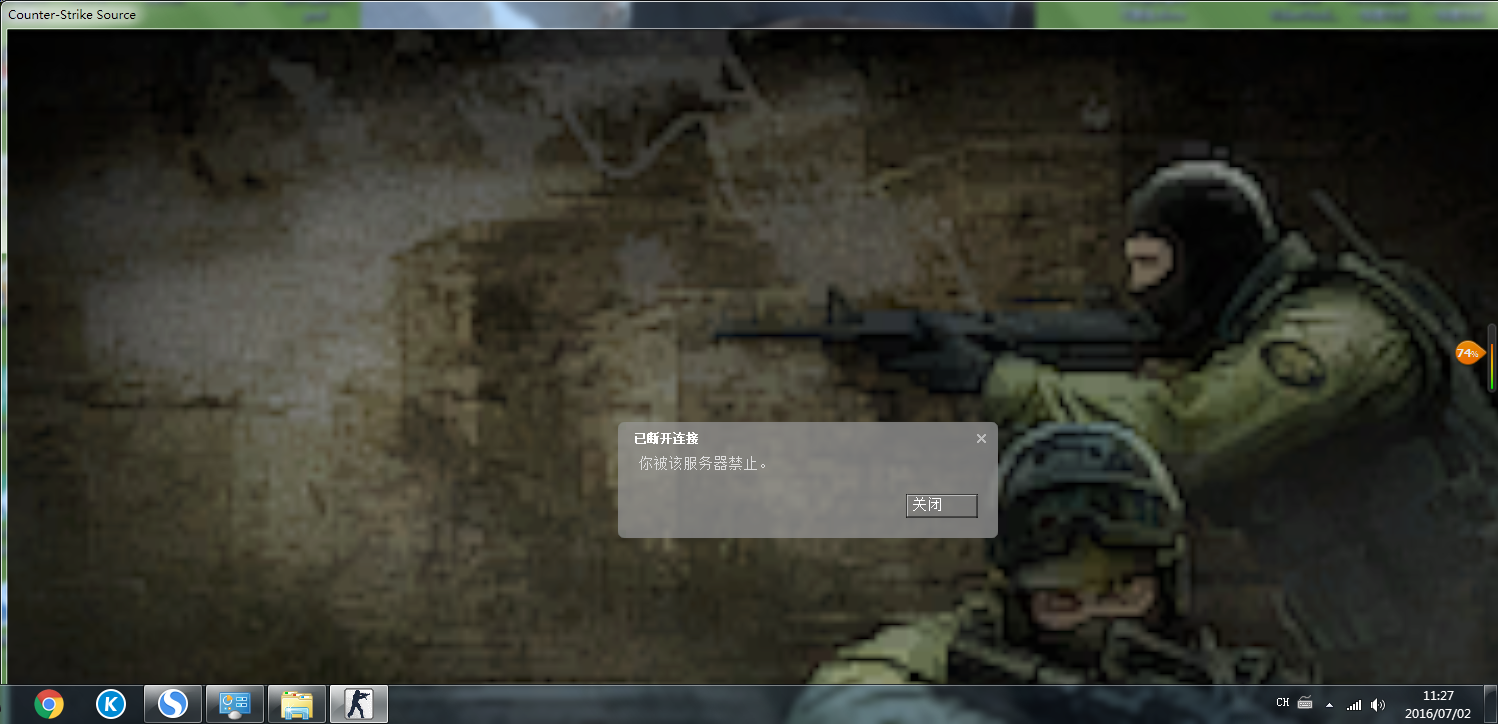 搜狗截图16年07月02日1128_1.png