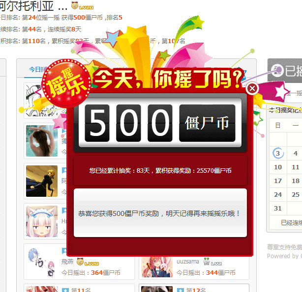 QQ截图20160703071116.png