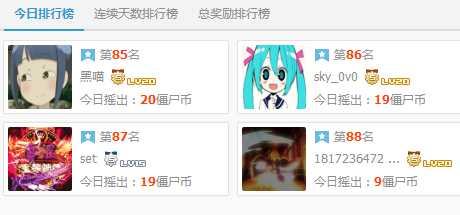 YY截图20160703204451.png