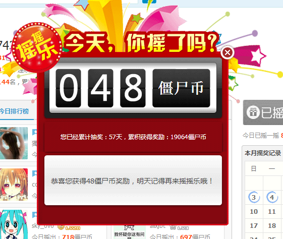 QQ图片20160704201527.png