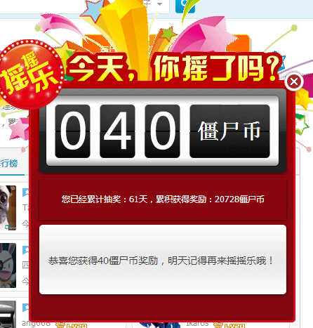 QQ图片20160708090202.png