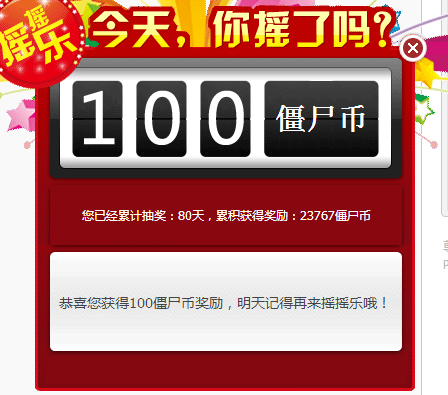 YY截图20160709000515.png