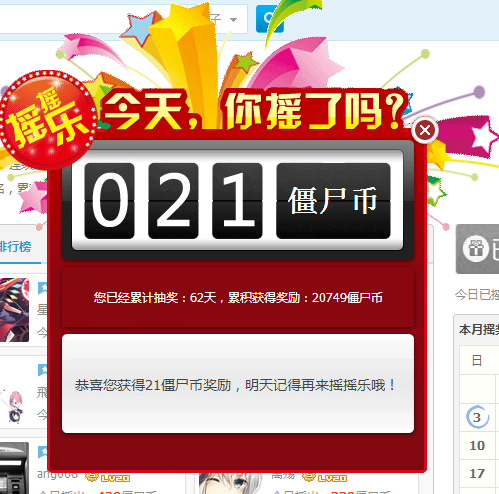 QQ图片20160709082839.png