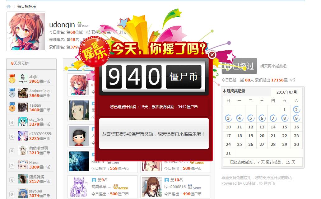 360截图-6471421.jpg