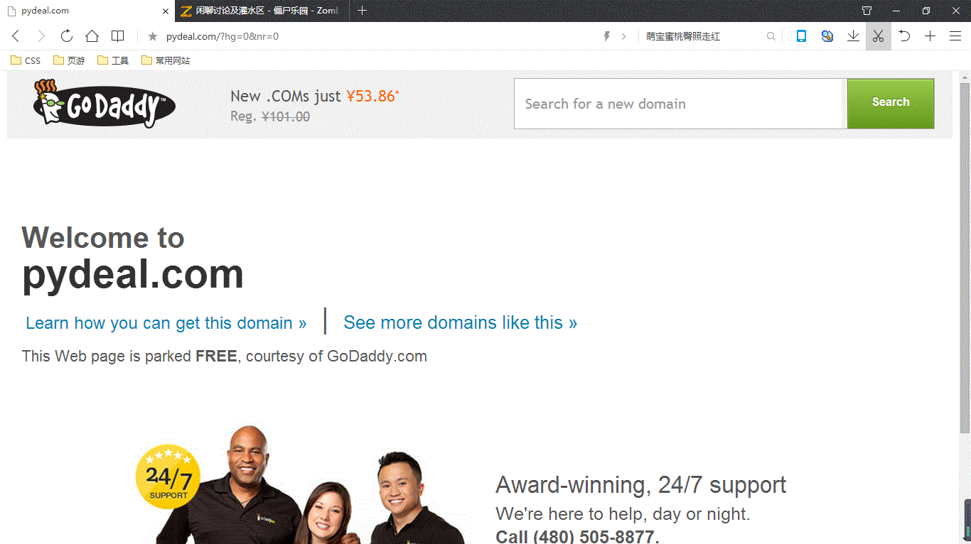 PYdeal666.gif