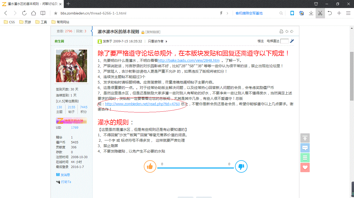 2.GIF