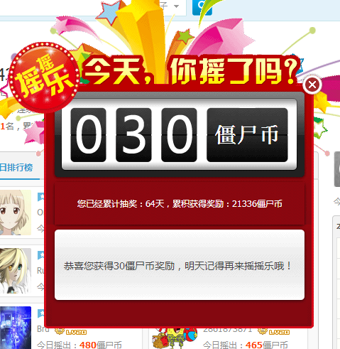 QQ图片20160711075508.png