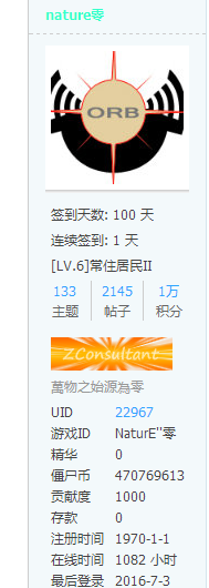 YY截图20160711220455.png