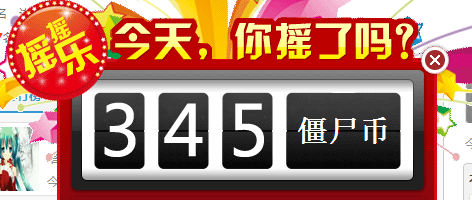 QQ截图20160712115303.png